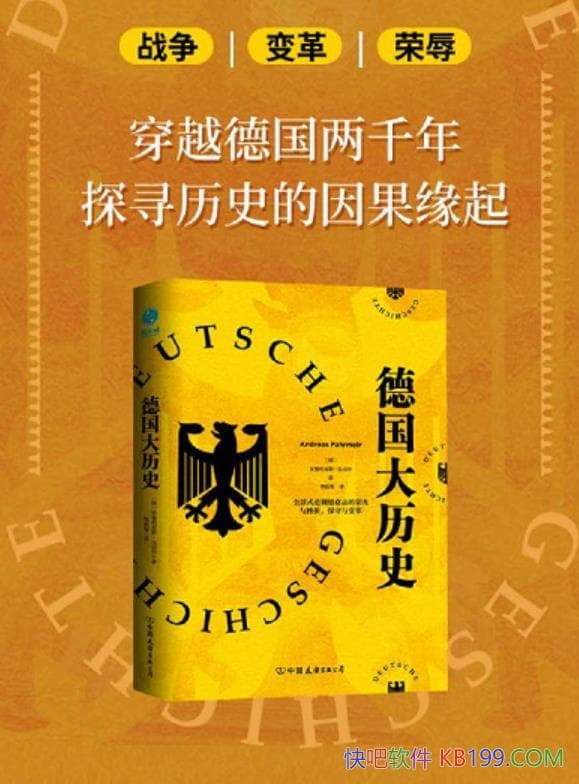 ���¹�����ʷ����������˹��������/��ͨ��2000��¹�ʷ/epub+mobi+azw3