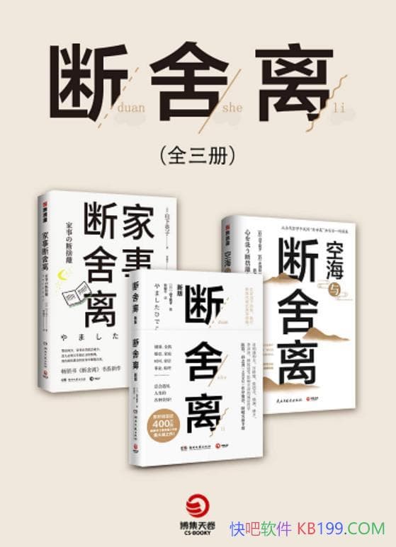 ��������ϵ�С���װȫ����/չ���ˡ������롱��˼���ں�/epub+mobi+azw3