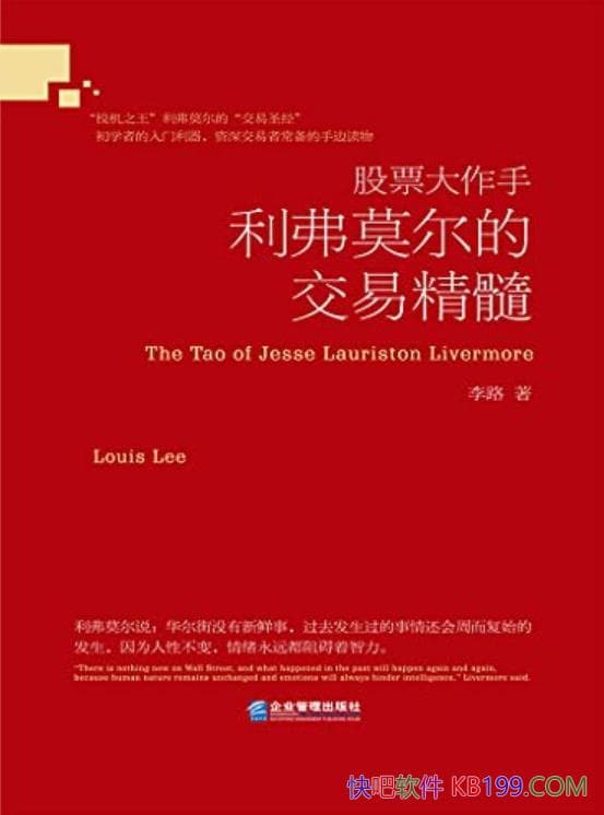 ����Ʊ����������Ī���Ľ��׾��衷��·/����Ͷ������Ʒ/epub+mobi+azw3