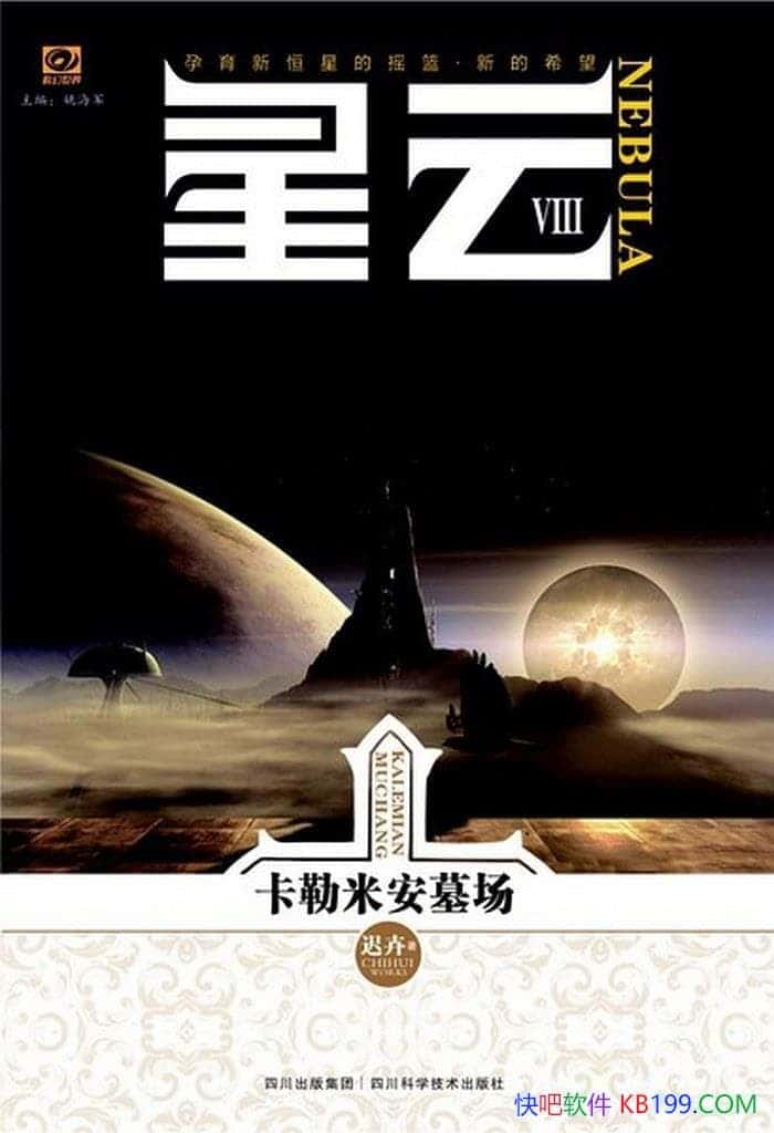 �����Ƣ�:�����װ�Ĺ�����ٻ�/�������ӽ�ʷʫ���ӽ̾/epub+mobi+azw3