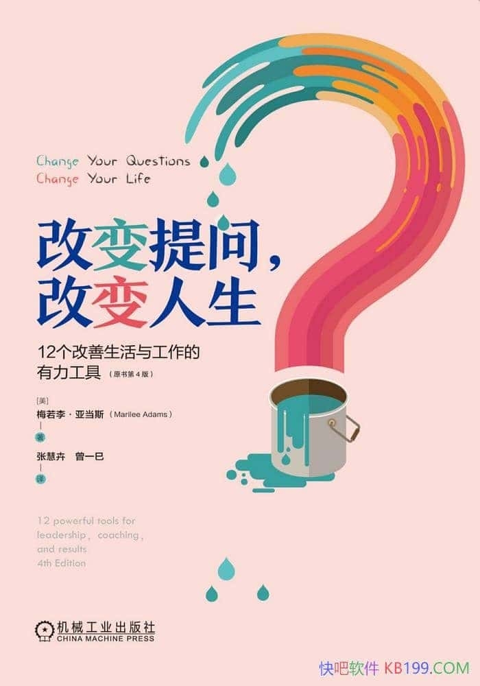 ���ı����� �ı�������÷����ǵ�˹/Ϊʲô��ʧ�ܣ�/epub+mobi+azw3