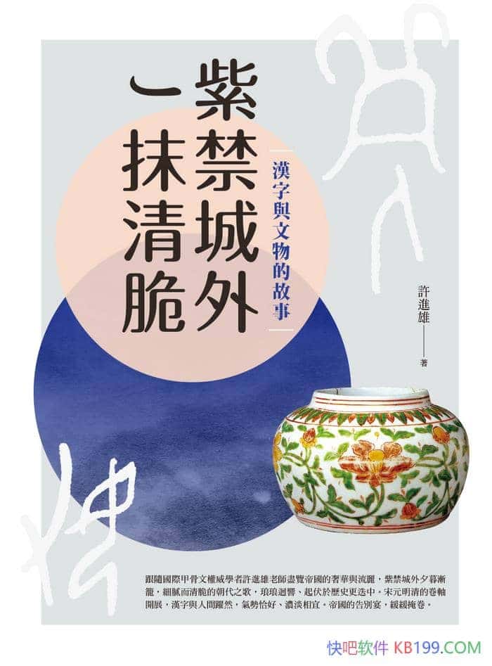 ���Ͻ�����һĨ��ࡷ�S�M��/���ڽ��������c���ֵ�ָ��/epub+mobi+azw3