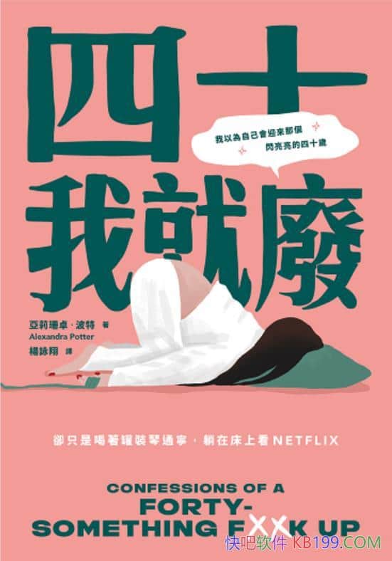 ����ʮ�Ҿ͏U������ɺ׿������/̽�������������x�Ĺ���/epub+mobi+azw3