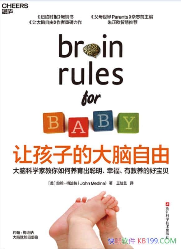 ���ú��ӵĴ������ɡ�Լ����÷����/һ����ͥ��������/epub+mobi+azw3