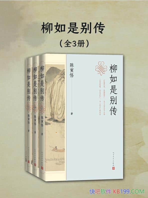 �������Ǳ𴫡�ȫ����/����ȫ��������Ӱ������һ��/epub+mobi+azw3