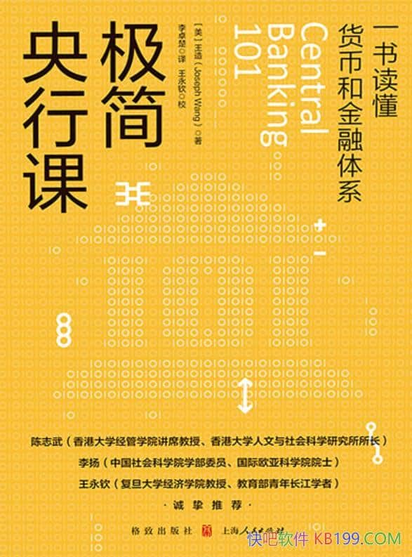 ���������пΡ�����/�����������͸������е�������ʽ/epub+mobi+azw3