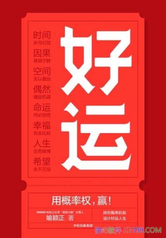 �����ˡ���ӱ��/���ץס���˵��ؾ�������Լ�������/epub+mobi+azw3
