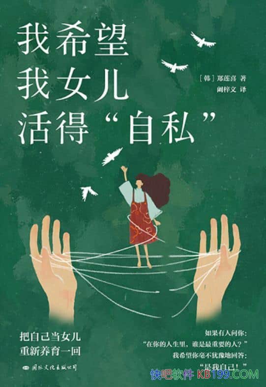 ����ϣ����Ů�������˽��֣��ϲ/����Ů�Ե�����֮��/epub+mobi+azw3