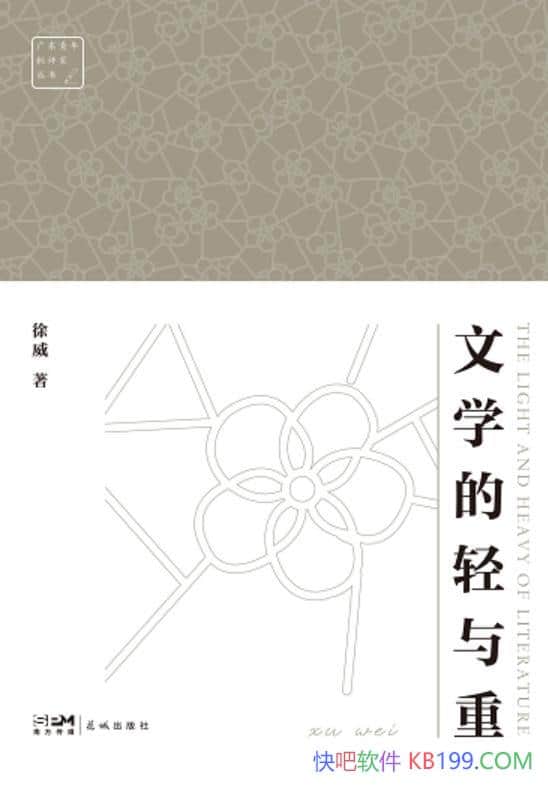 ����ѧ�������ء�����/�������ҡ���Ʒ����������ۼ�/epub+mobi+azw3