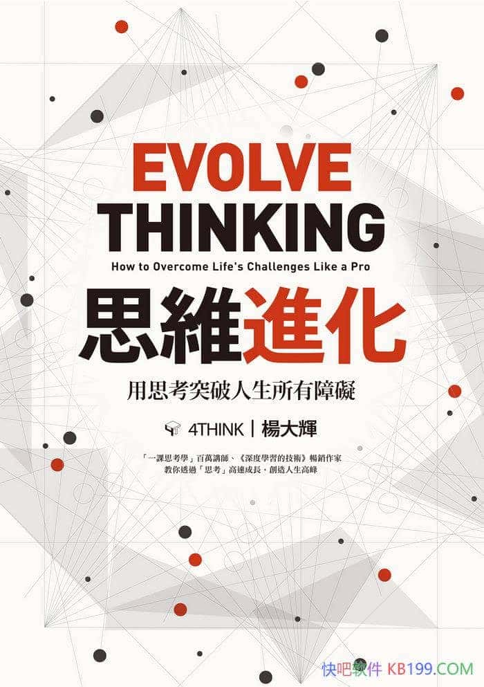 ��˼�S�M������˼��ͻ�����������ϵK������x/˼��ָ��/epub+mobi+azw3