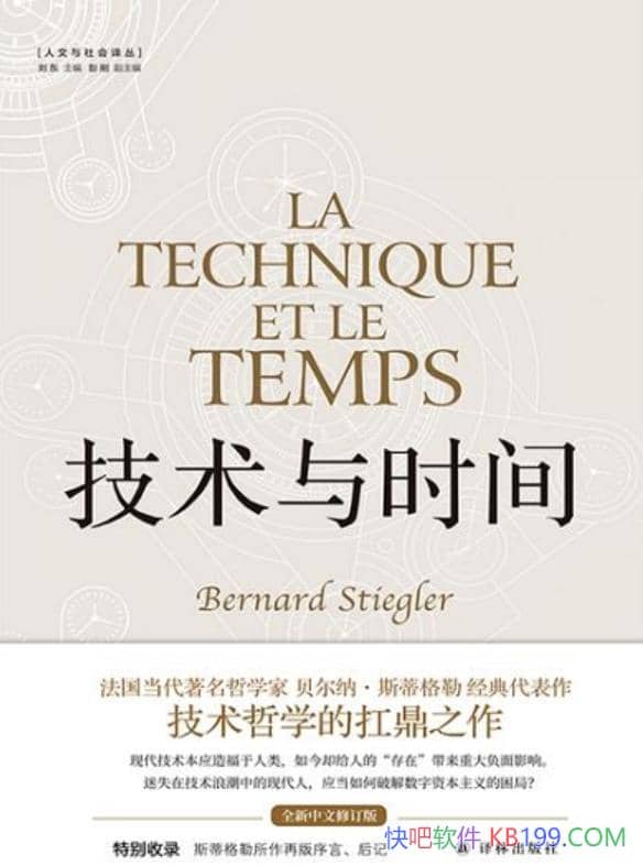 ��������ʱ�䡷�����ɡ�˹�ٸ���/�������ֻ��ʱ�����/epub+mobi+azw3