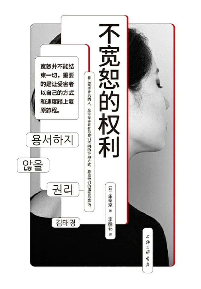 ������ˡ��Ȩ����[��]��̩��/��Ĺ�ע�Ǿ��껹�Ǽ�����/epub+mobi+azw3