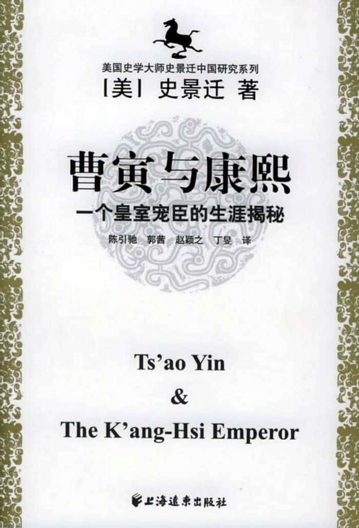 �������뿵����ʷ��Ǩ/���齲��һ�����ҳ購�����Ľ���/epub+mobi+azw3
