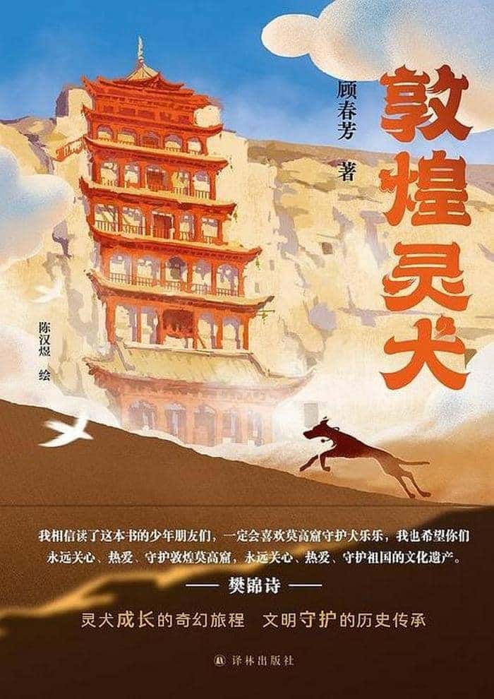 ���ػ���Ȯ���˴���/д���ǶԼ�԰�ľ����ͶԹ������ػ�/epub+mobi+azw3