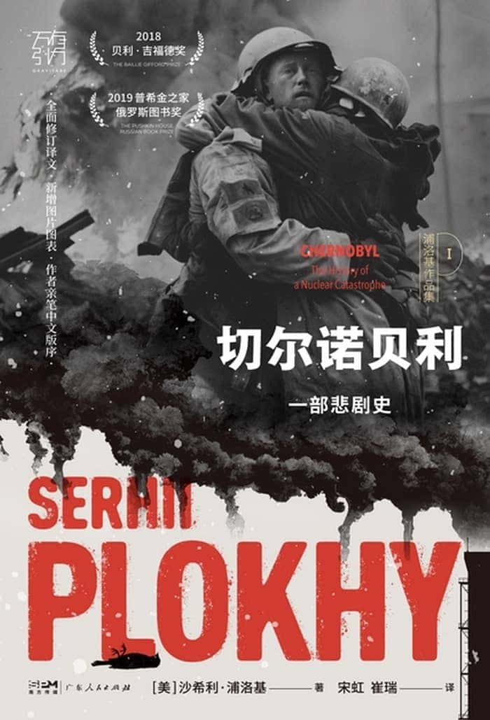 ���ж�ŵ������һ������ʷ��ɳϣ���������/���Ե�̽��/epub+mobi+azw3