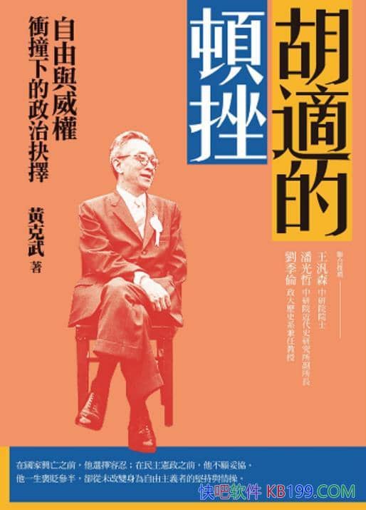 �����m���D�죺�����c�����nײ�µ����ξ���S����/epub+mobi+azw3