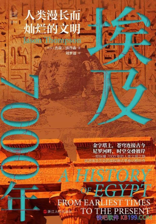 ������7000�꡷��ɭ������ɭ��/�������������õ�����/epub+mobi+azw3