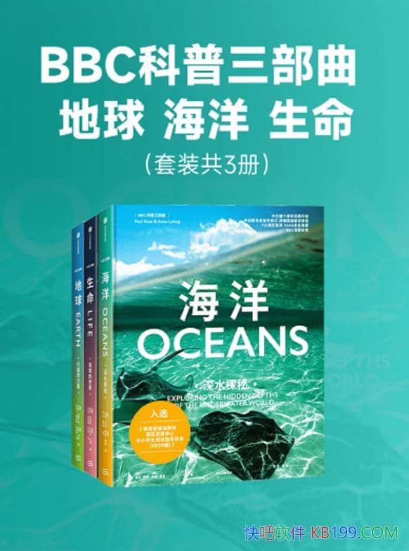 ��BBC��������������3��/չ����Ȼ���ͷ����ֵĶ�����/epub+mobi+azw3