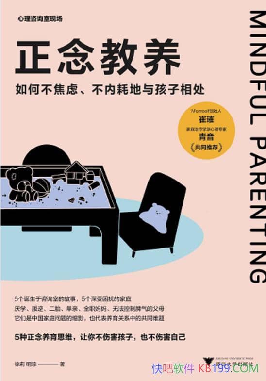 �����������������/��β����ǡ����ںĵ��뺢���ദ/epub+mobi+azw3