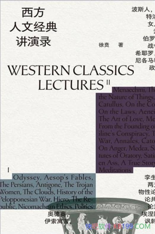 ���������ľ��佲��¼��ȫ4��/�������ľ����Ķ�֪ʶ/epub+mobi+azw3