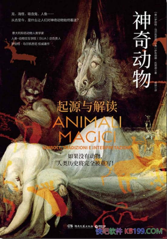 �����涯���Դ�������޲��ء�������˼��/�����Ļ�/epub+mobi+azw3