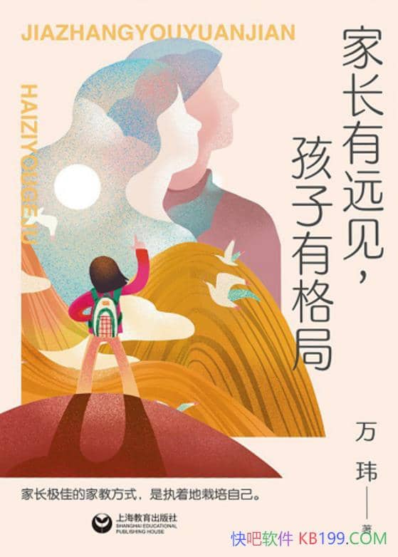 ���ҳ���Զ���������и�֡�����/����ֱ�������ı���/epub+mobi+azw3