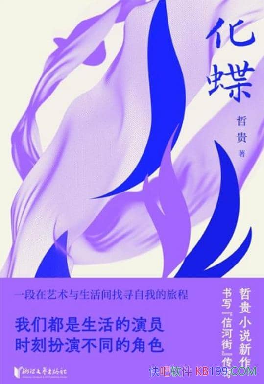 ���������ܹ���/�۽�Խ�磬һ���������Ƽ�ɵ��Ĺ���/epub+mobi+azw3