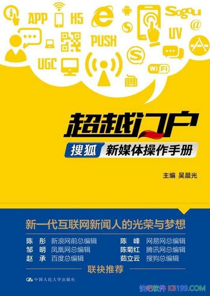����Խ�Ż���/����������һ�������������˵Ĺ���������/epub+mobi+azw3