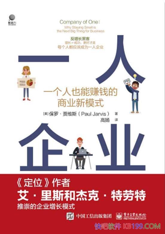 ��һ����ҵ�����ޡ���ά˹/һ����Ҳ��׬Ǯ����ҵģʽ/epub+mobi+azw3