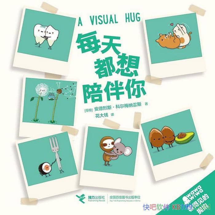 ��ÿ�춼������㡷������˹���ƶ�÷����˹/������Ʒ/epub+mobi+azw3