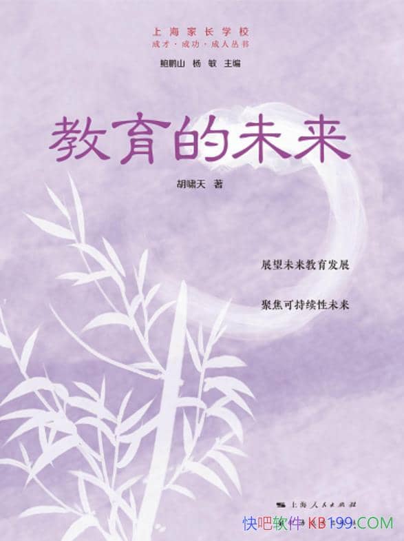 ��������δ������Х��/��һ����δ��������չ˼������/epub+mobi+azw3