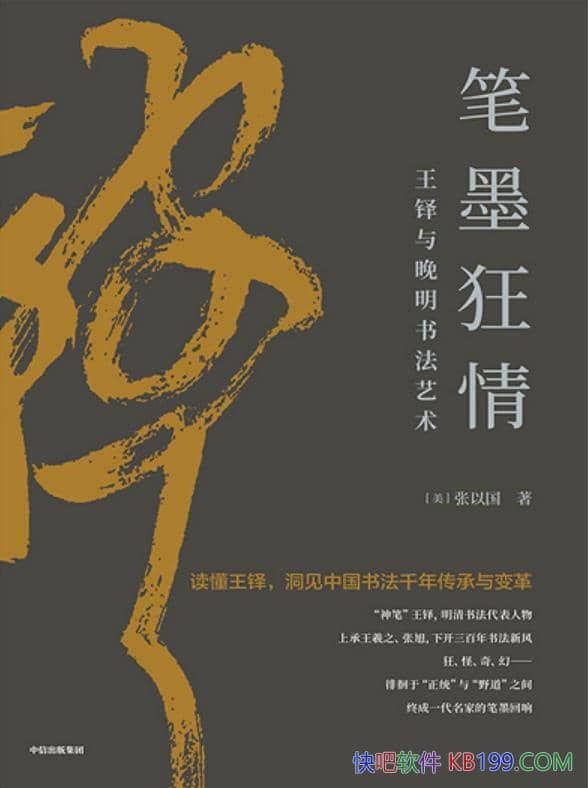 ����ī���顷���Թ�/����й������鷨��ҵķ���ص�/epub+mobi+azw3