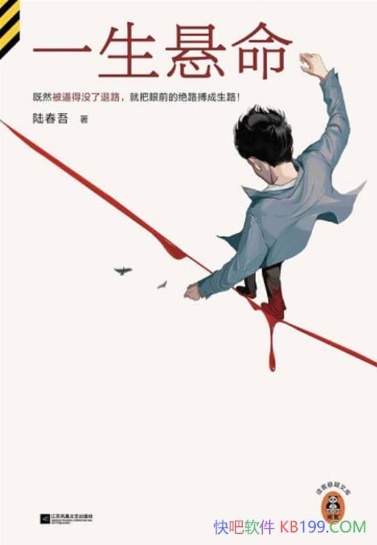 ��һ��������½����/�����Ķ������ɻ��롱С˵��TOP1/epub+mobi+azw3