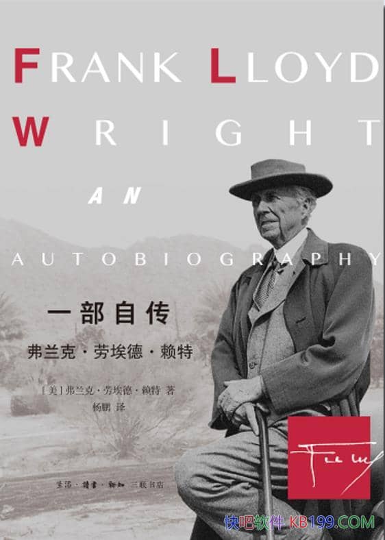 ��һ���Դ���/��ΰ����ִ�������ʦ���ص�Ψһ�Դ���/epub+mobi+azw3