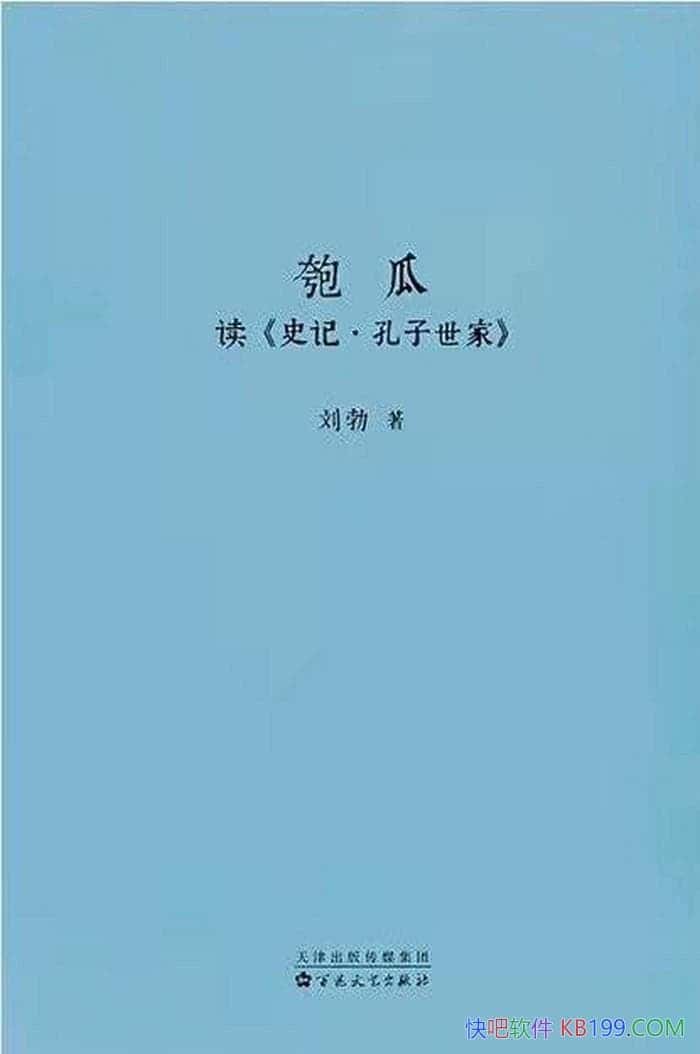 ���˹ϡ�����/��������ʷд��������������һ�����Ӵ���/epub+mobi+azw3