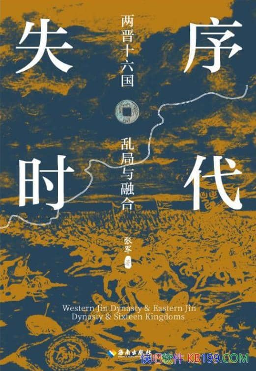 ��ʧ��ʱ�����ž�/�������С˵һ��������ʮ����ʷʵ/epub+mobi+azw3