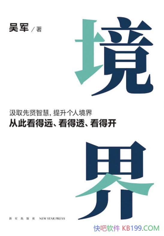 �����硷���/�������飬ʹ���ȡһ����������ķ���/epub+mobi+azw3