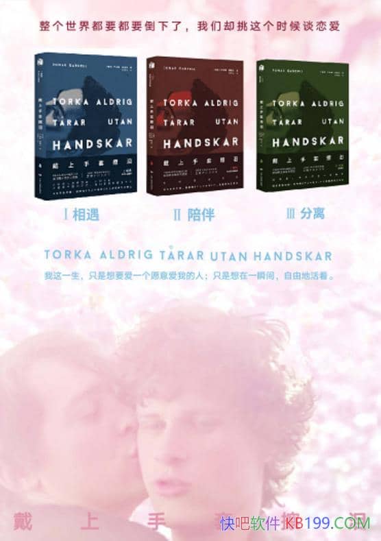 ���������ײ��᣺01������02��顢03���롷/��װ����/epub+mobi+azw3