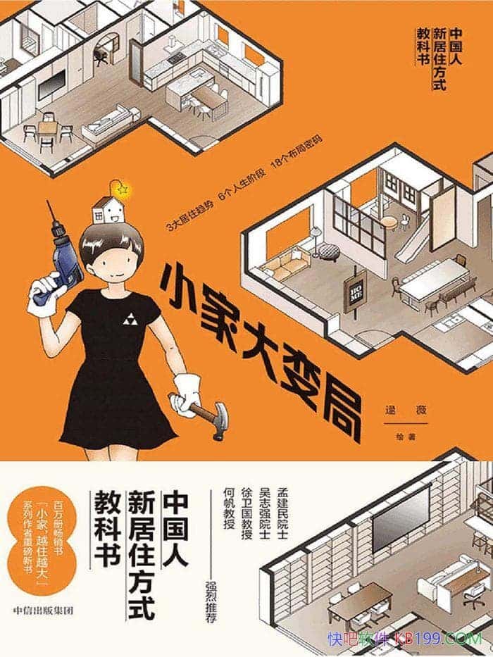 ��С�Ҵ��֡���ޱ/���������㿴��һ����Ѽ�������װ/epub+mobi+azw3