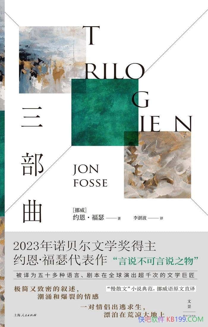 ����������Լ������ɪ/�������°�˹�պͰ�����뿪����/epub+mobi+azw3