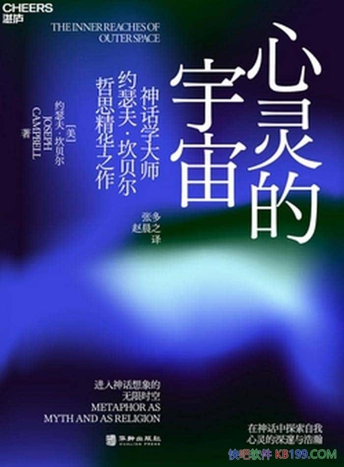 ����������桷Լɪ�򡤿�����/���񻰵�ȫ��ڹ�ͺ�����/epub+mobi+azw3
