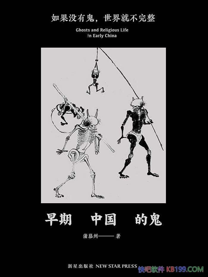 �������й��Ĺ�����Ľ��/��������ʶ�й�������ʷ������/epub+mobi+azw3