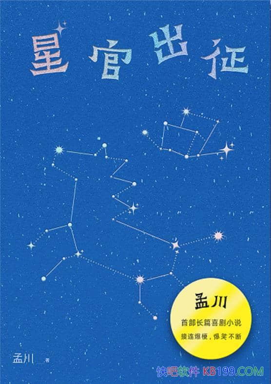 ���ǹٳ������ϴ�/����ϲ��С˵/�������۲�һ���ܶ๣/epub+mobi+azw3