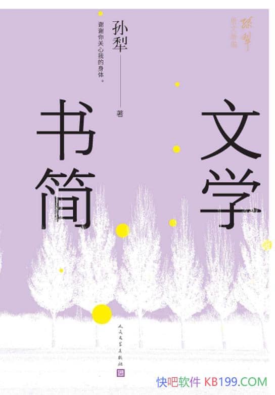 ����ѧ�������/������������˼���ѧ�����ǵ�����/epub+mobi+azw3