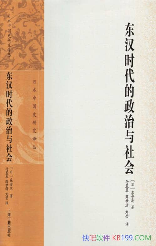 ������ʱ������������ᡷ������/̽���������ķ�չ/epub+mobi+azw3