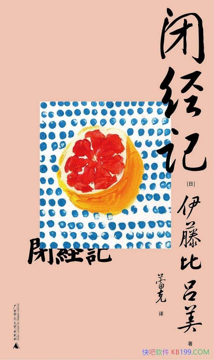 ���վ��ǡ����ٱ�����/������ζ�����ɣ�����ȫ�µ�����/epub+mobi+azw3
