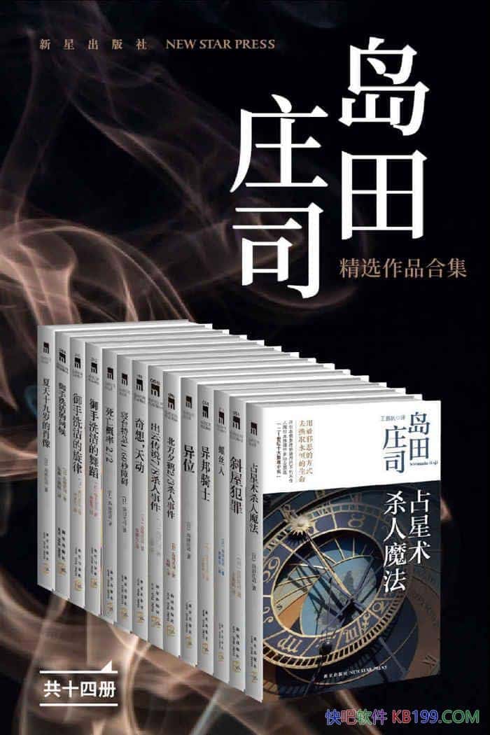 ������ׯ˾��ѡ��Ʒ�ϼ�����14��/������Ѫ�̾�������ʷ/epub+mobi+azw3