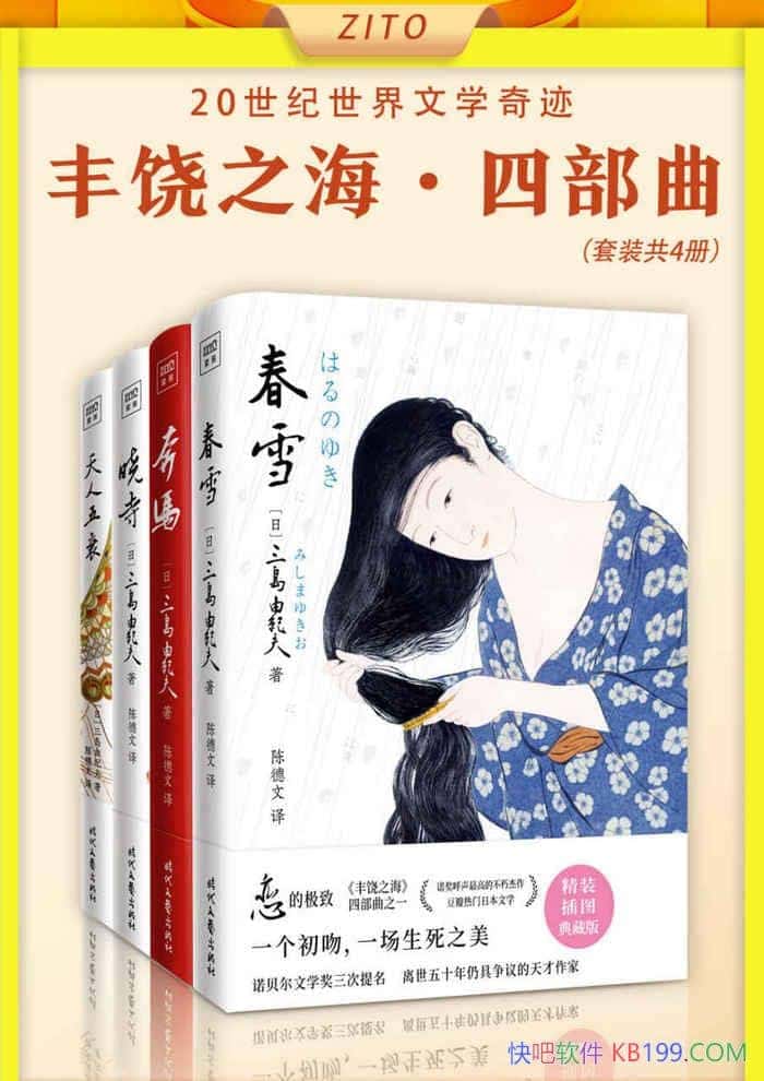 ������֮���Ĳ����������ɼͷ�/�ǿ�Խʱ�յ�ȫ��ʽ��Ʒ/epub+mobi+azw3