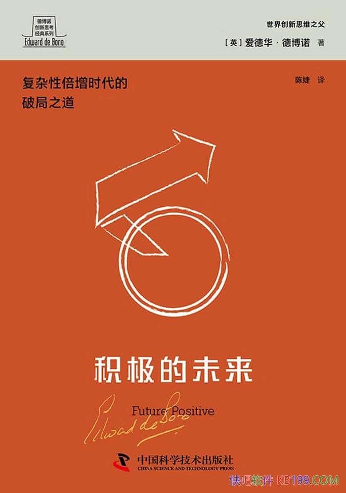 ��������δ�������»����²�ŵ/�²�ŵ����˼������ϵ��/epub+mobi+azw3