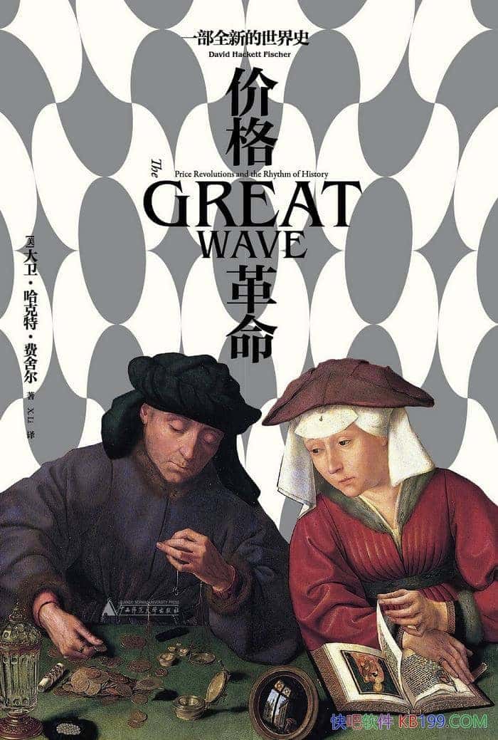 ���۸�����������������ء������/��һ��ȫ�µ�����ʷ/epub+mobi+azw3